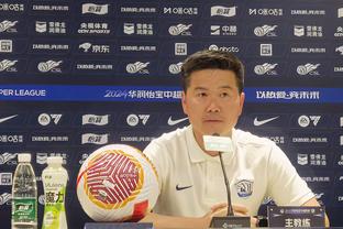 斯卢茨基：我更看重的是去培养人 和中国球员沟通会尽量简单直接